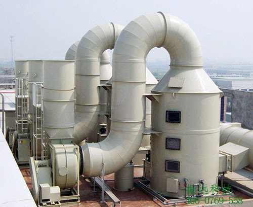 廢氣處理 廢氣處理